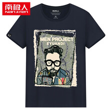 南極人（Nan Ji ren） 短袖 男士T恤 籃色-可樂(lè )大叔 