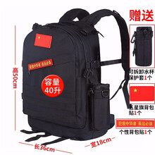 雙肩背包杰米仕