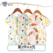 童裝衣衣