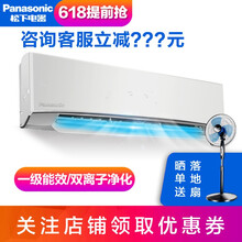 panasonic,panasonic,排名,變頻,變頻,排行榜,松下,空調(diào),智能,空調(diào),松下,智能,推薦