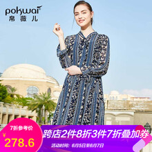 一字連衣裙，打造優(yōu)雅氣質(zhì)范