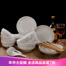 簡(jiǎn)約碗碟套裝