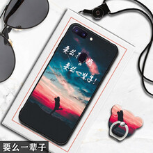 達(dá)人志 OPPO A71 手機(jī)殼/保護(hù)套