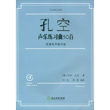 聲樂教學(xué)