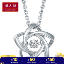 K金吊墜周大福