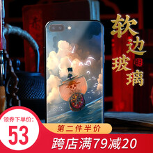 蘋(píng)果殼海賊王