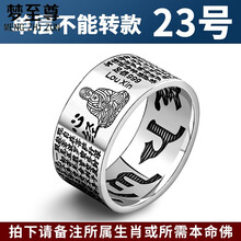 尊銀,尊銀,排名,戒指,戒指,排行榜,推薦