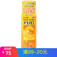 樂敦（ROHTO）爽膚水 170