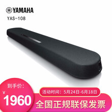 雅馬哈（YAMAHA） YAS-106 音箱/音響 YAS-108黑色