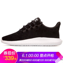 怎么樣,鞋子,鞋子