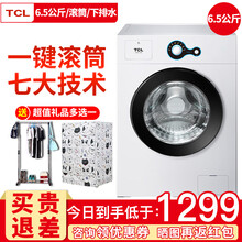 小型,怎么樣,小型,洗衣機,洗衣機
