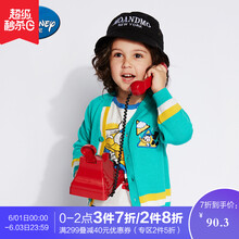 怎么樣,貝貝帕克毛衫,貝貝帕克毛衫