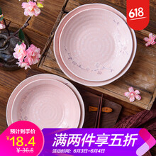 陶瓷粉碗