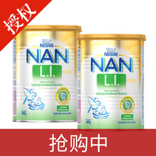 澳洲荷蘭奶粉