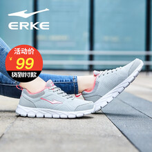 鴻星爾克（ERKE）跑步鞋淺灰/熒光桃粉-革面 