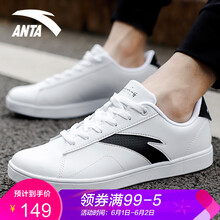 安踏硫化板,安踏硫化板鞋,怎么樣