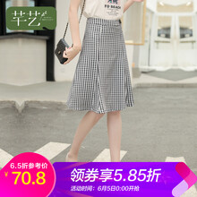 高腰半身裙，小個子也能美美噠