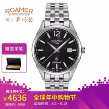 roamer羅馬表 機械