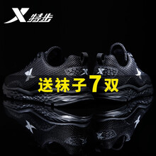 特步（XTEP）跑步鞋灰白【動力巢】 44，45以上，39，40，41，42，43