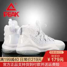 匹克（PEAK）籃球鞋白色 