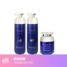 維芙雅（Verera）套裝/禮盒美白，保濕，淡斑，補水