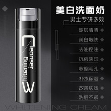 保濕潔面，讓肌膚水嫩不緊繃