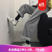 選對哈倫褲，微胖妹子也要美美噠