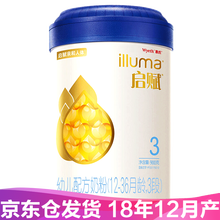 啟賦奶粉正品
