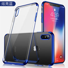騰度 iphoneXR 手機殼/保護套