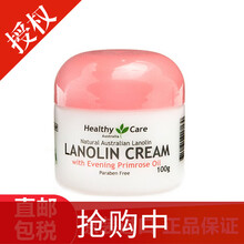 care綿羊油