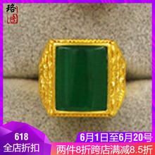 仿金女戒