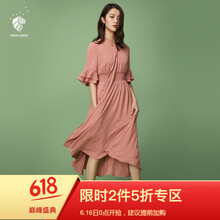 FANSILANEN 純色  連衣裙