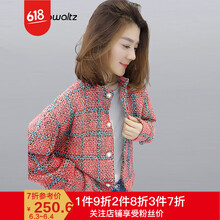 修身長袖外套，玩轉(zhuǎn)街頭潮流范
