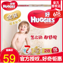 金裝好奇xxl28