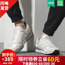NEW BALANCE跑步鞋U446CWT 42