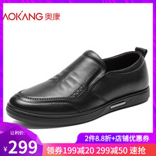 奧康（Aokang）男士黑色183431070 38