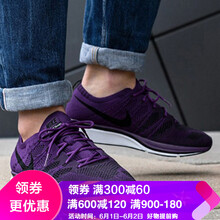 耐克紫色系運(yùn)動(dòng)鞋