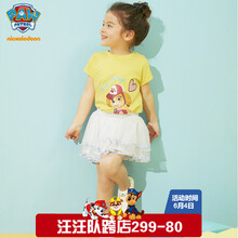 超級淑女