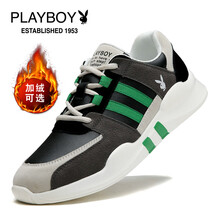 花花公子（PLAYBOY）男士綠色（皮面） 41