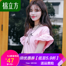 棉立方（MEFOUND） 拼接，鏤空，褶皺 短袖 T恤 女 圓領(lǐng)