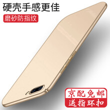 手機女款金立