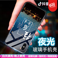iphone,夜光,iphone,夜光,貼膜,怎么樣
