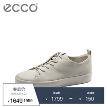 愛(ài)步（ECCO）男士米白色44050401163 39