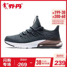 喬丹跑步鞋煤灰色/白色 44，45以上，39，40.5，40，42.5，41，42，43，44.5