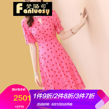 純色荷葉袖裙，打造優(yōu)雅小仙女
