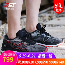 asics跑步鞋T800N-002 黑色/灰色 41.5