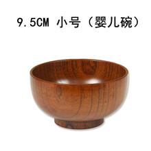 寶寶吃棗子