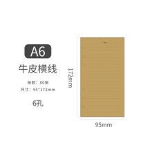 a4空白活頁