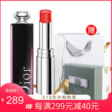 dior藍(lán)金唇釉
