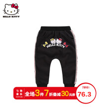 女童黑色哈倫褲